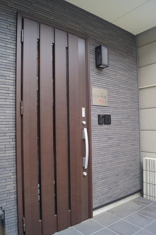 Kyostay Iroha Momijitei Kyoto Exteriör bild