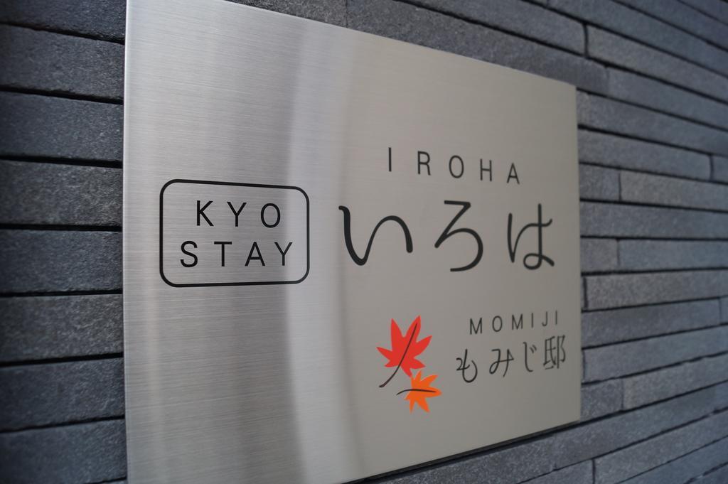Kyostay Iroha Momijitei Kyoto Exteriör bild