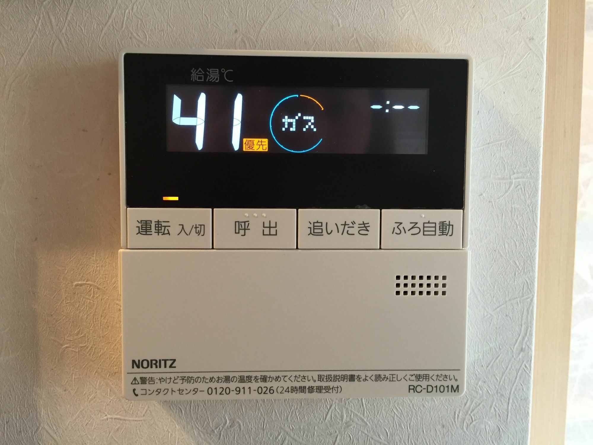 Kyostay Iroha Momijitei Kyoto Exteriör bild